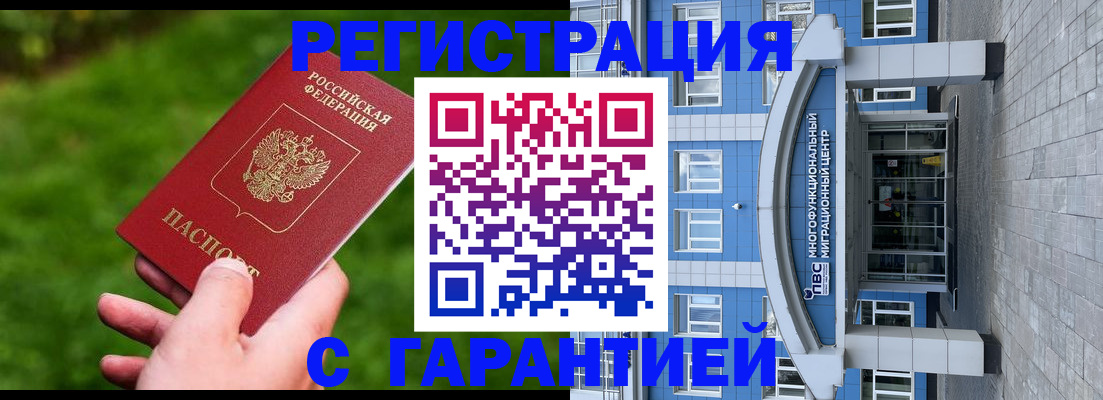 регистрация для школы в Черняховске