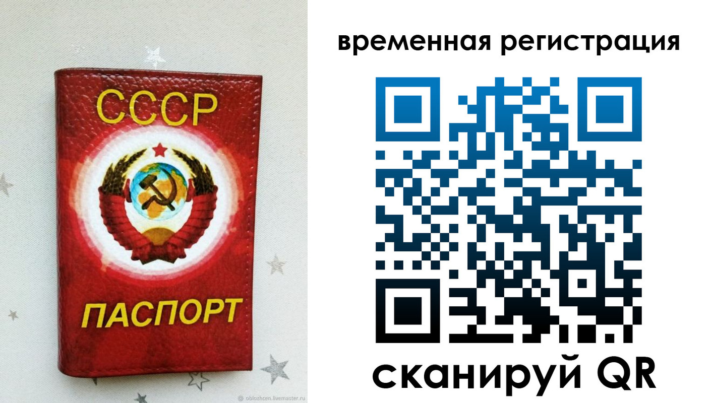 найти адрес прописки в Черняховске